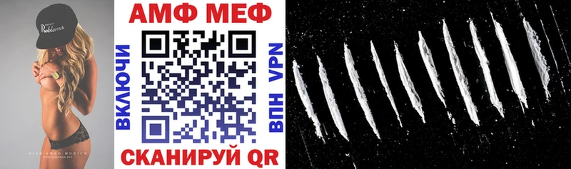 Амфетамин 97%  Северодвинск 