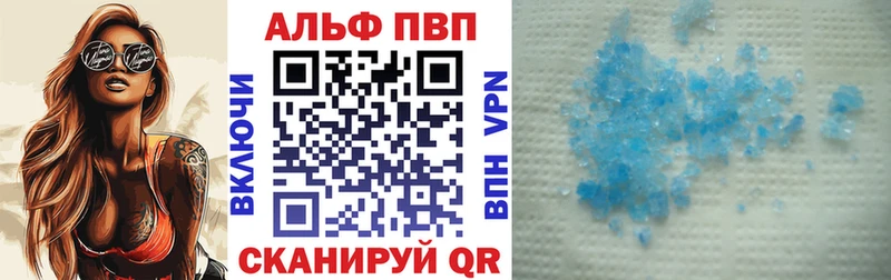 A-PVP СК КРИС наркошоп Северодвинск