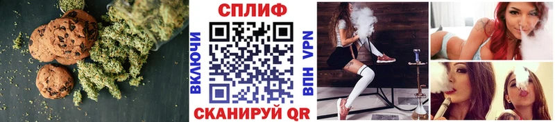 нарко площадка клад Северодвинск Еда ТГК марихуана kraken сайт