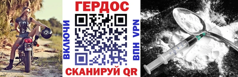 купить наркотик  Северодвинск  ГЕРОИН белый 