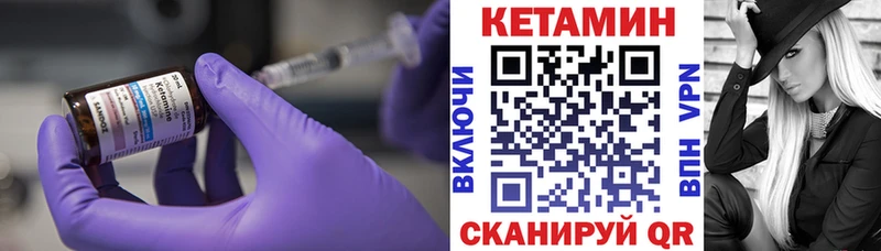 Кетамин ketamine  где можно купить наркотик  Северодвинск 