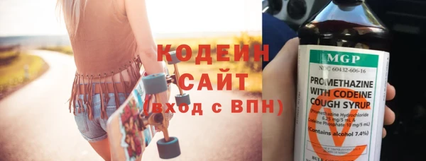 кокаин перу Абдулино