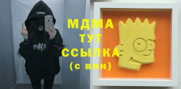 кокаин перу Абдулино