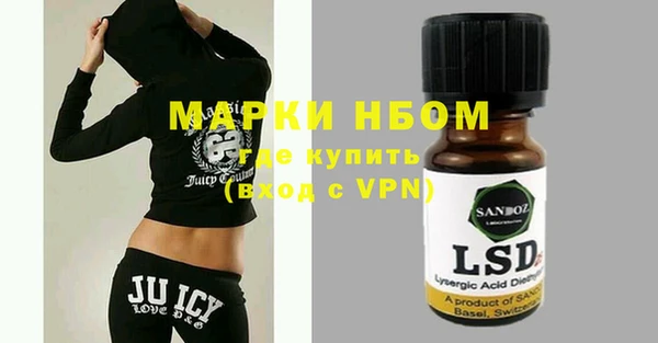 ГАЛЛЮЦИНОГЕННЫЕ ГРИБЫ Алексин
