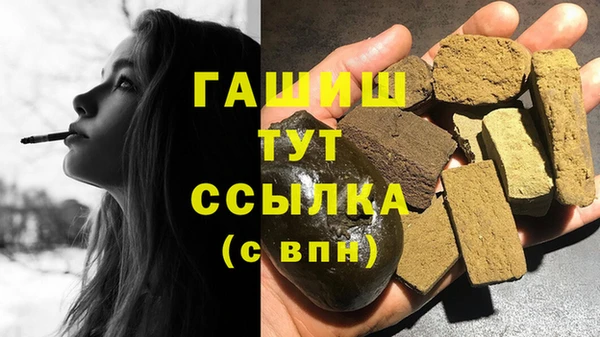 ГАЛЛЮЦИНОГЕННЫЕ ГРИБЫ Алексин