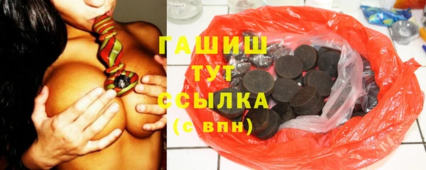 трава Абаза