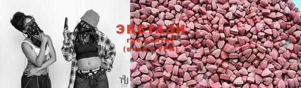молекула духа Абинск