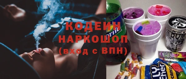 трава Абаза