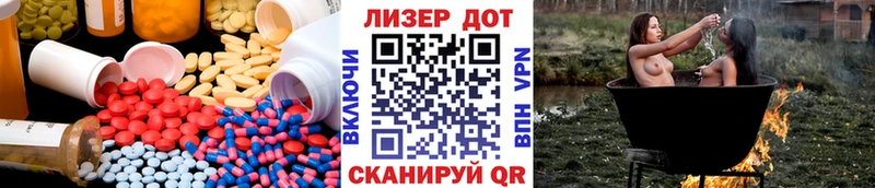 Лсд 25 экстази кислота  Северодвинск 