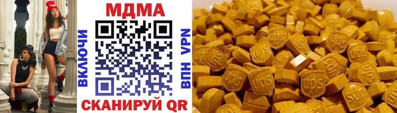 МДМА молли  блэк спрут онион  Северодвинск  где продают наркотики 