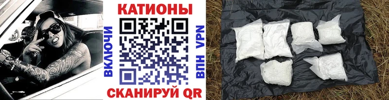 Мефедрон кристаллы  Северодвинск 