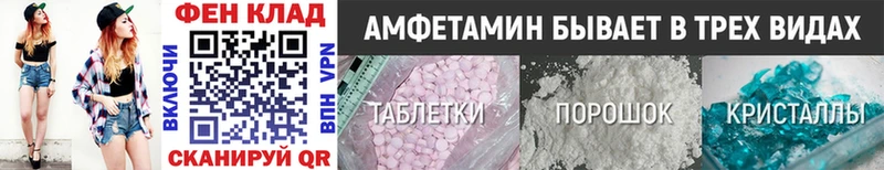 MEGA как войти Северодвинск МЕТАМФЕТАМИН витя как найти наркотики