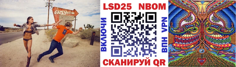 OMG ТОР Северодвинск Марки N-bome 1,8мг