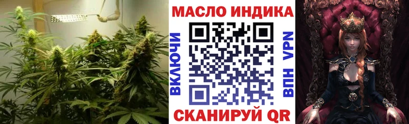 Дистиллят ТГК THC oil  площадка телеграм  Северодвинск 