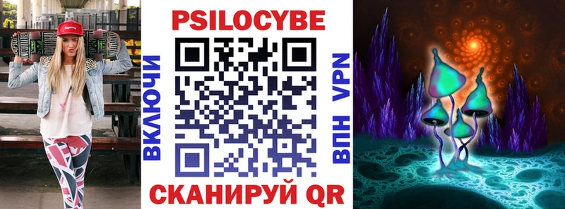 Галлюциногенные грибы мицелий  Северодвинск 