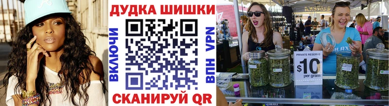 Каннабис Bruce Banner Северодвинск